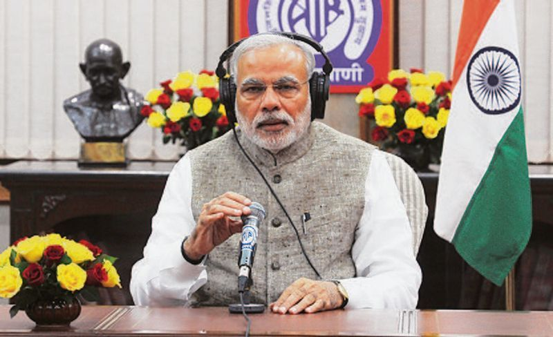 PM MODI