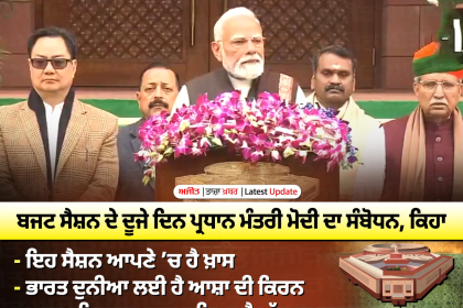 India Today Trending News PM Modi addresses Parliament