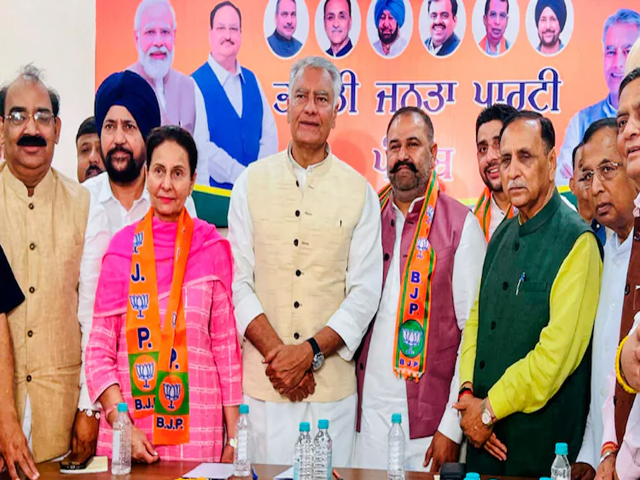today Politics News BJP Punjab meeting on PM Modi visit