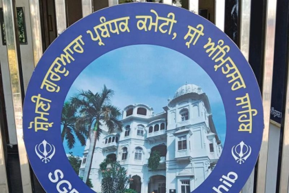 Punjab News Today SGPC Amb Sahib land case