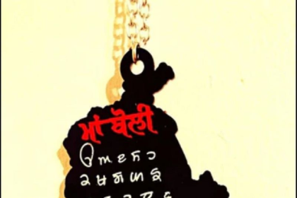 Punjabi language class at Beijing Foreign Studies University