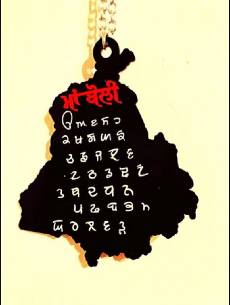 Punjabi language class at Beijing Foreign Studies University