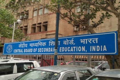 CBSE Middle East Exams cancelled due to Iran conflict