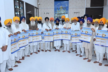 Nanakshahi Calendar Release 2026 at Akal Takht Amritsar