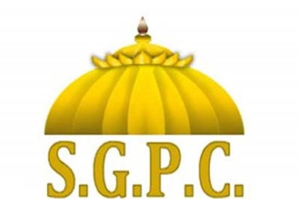 Sikh Exam Turban Controversy over turban and kirpan during PSC exam in Ratlam