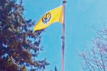 Brampton Nishan Sahib ceremony at city council complex