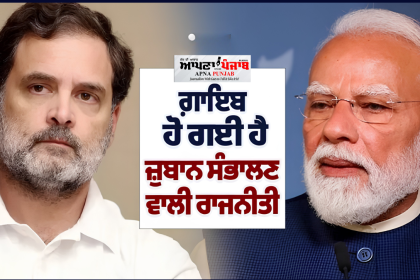 Rahul Gandhi Legal Controversy during political speech on Modi and Shah