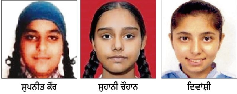 Punjab 12th Result girls toppers celebrating merit list success