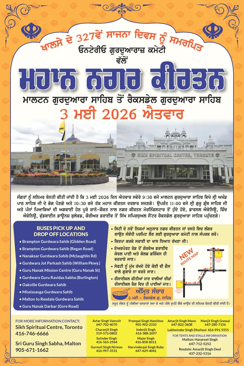 Toronto Nagar Kirtan 2026 Sikh procession event
