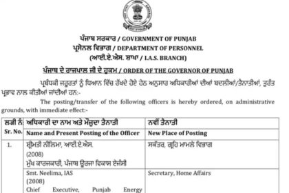 Punjab IAS PCS transfers administrative reshuffle officers list announcement Chandigarh government update