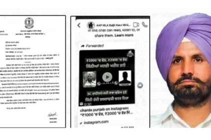 Raja Warring Controversy News viral audio SC Commission probe Punjab