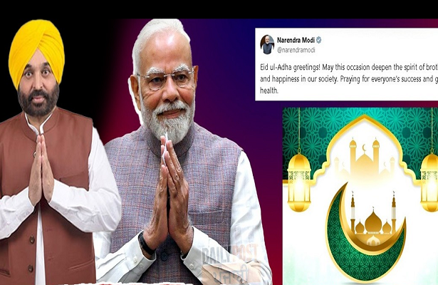 PM Narendra Modi and CM Bhagwant Mann extend Eid-ul-Adha greetings to people across India