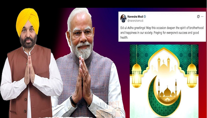 PM Narendra Modi and CM Bhagwant Mann extend Eid-ul-Adha greetings to people across India