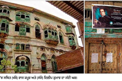 Dilip Kumar and Raj Kapoor ancestral homes in Peshawar damaged and at risk of collapse