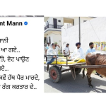 Bhagwant Mann mocking Raja Warring campaign cart ride during Punjab elections